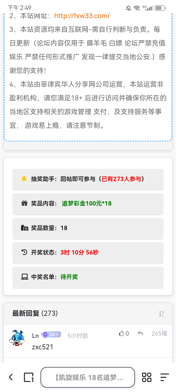 Screenshot_20260206-144904.png