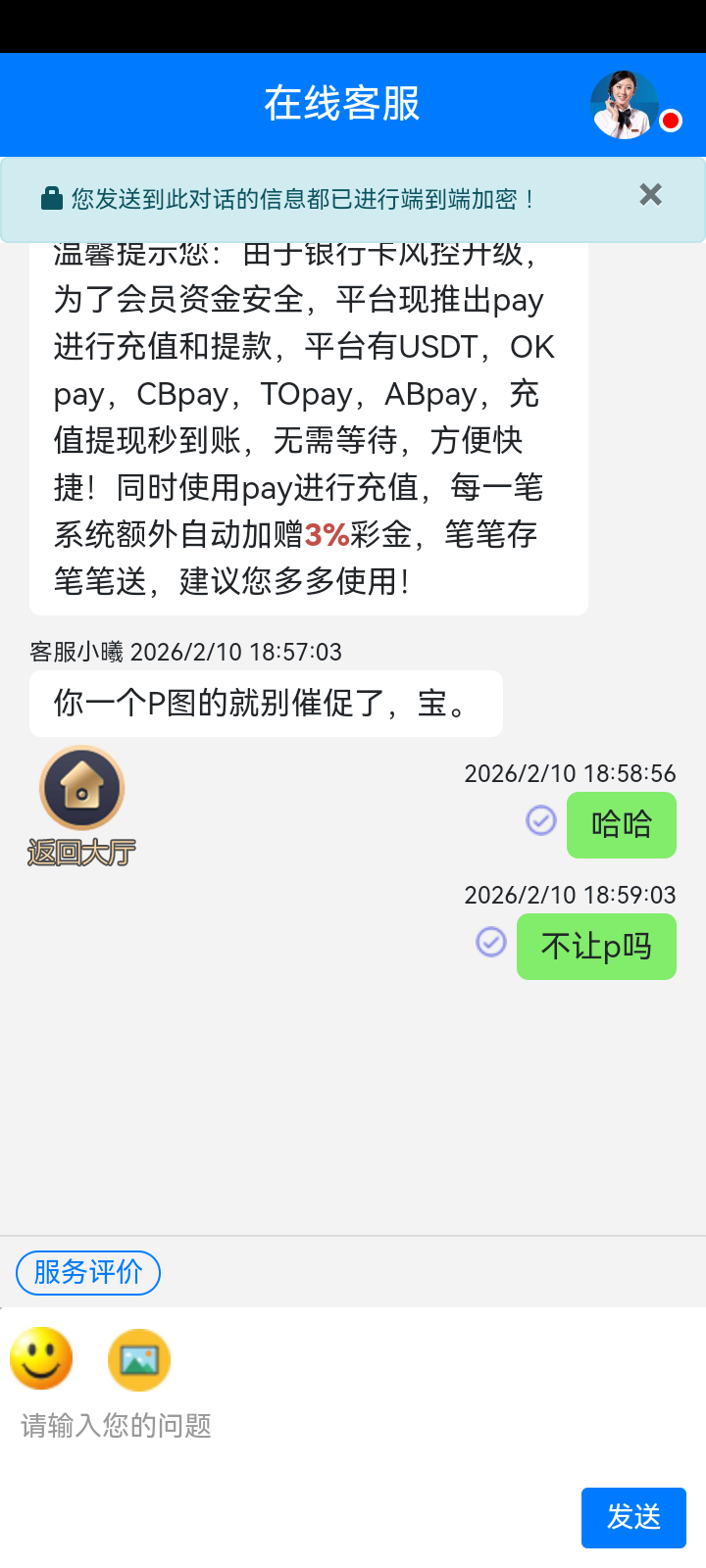 Screenshot_20260210-185932.png