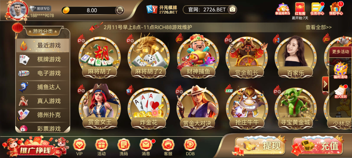 Screenshot_20260206-131030.png