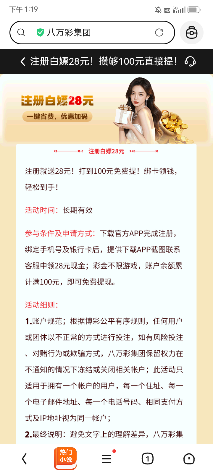 Screenshot_20260205-131902.png