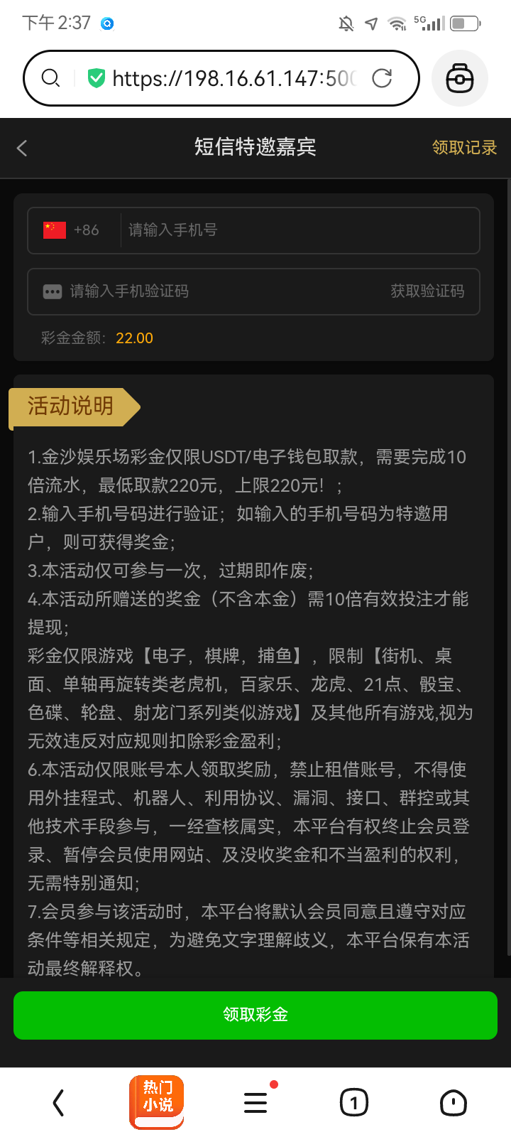 Screenshot_20260207-143704.png