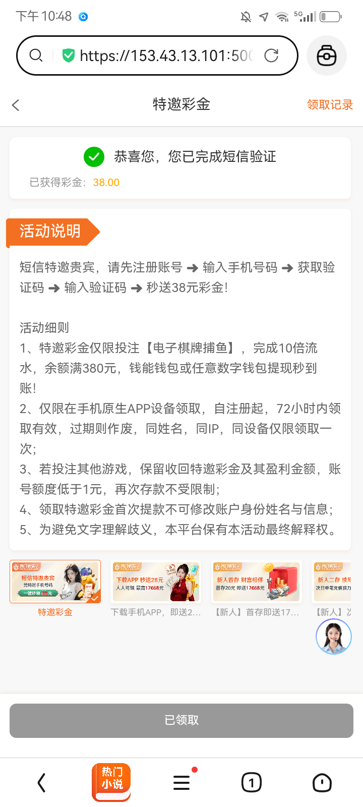Screenshot_20260207-224850.png