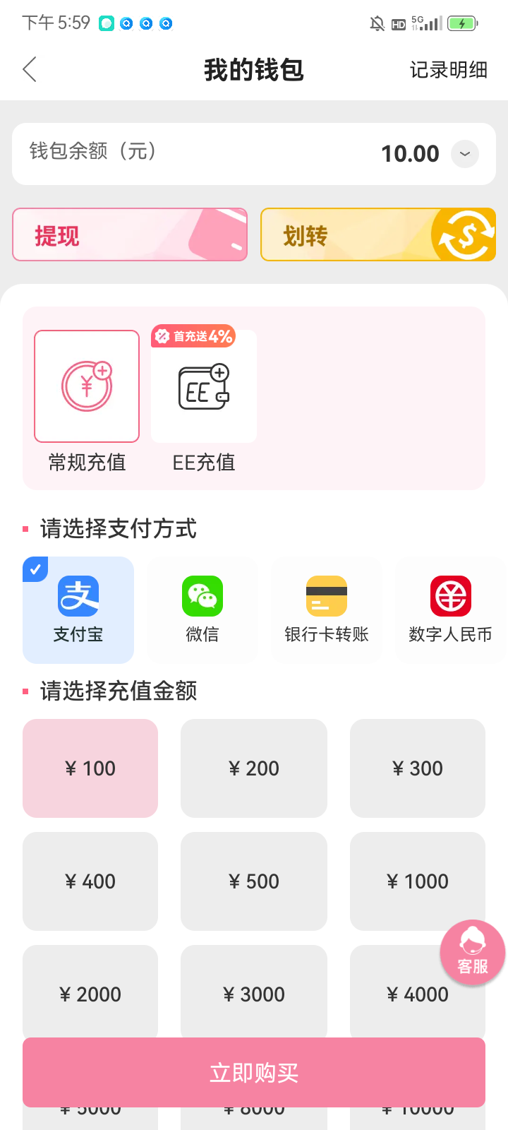 Screenshot_20260210-175941.png