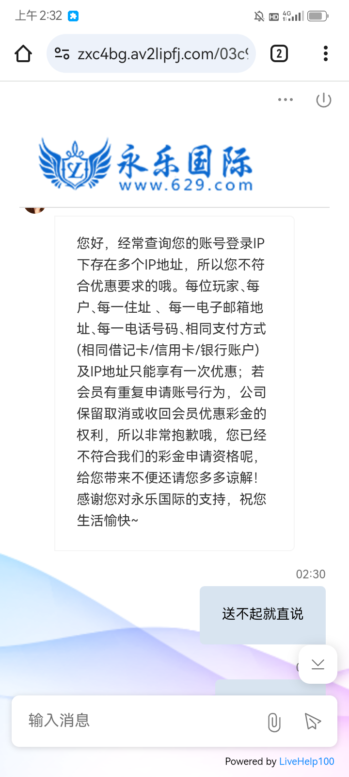 Screenshot_20260208-023231.png
