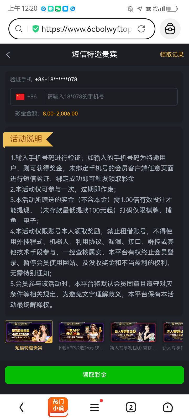 Screenshot_20260206-002010.png
