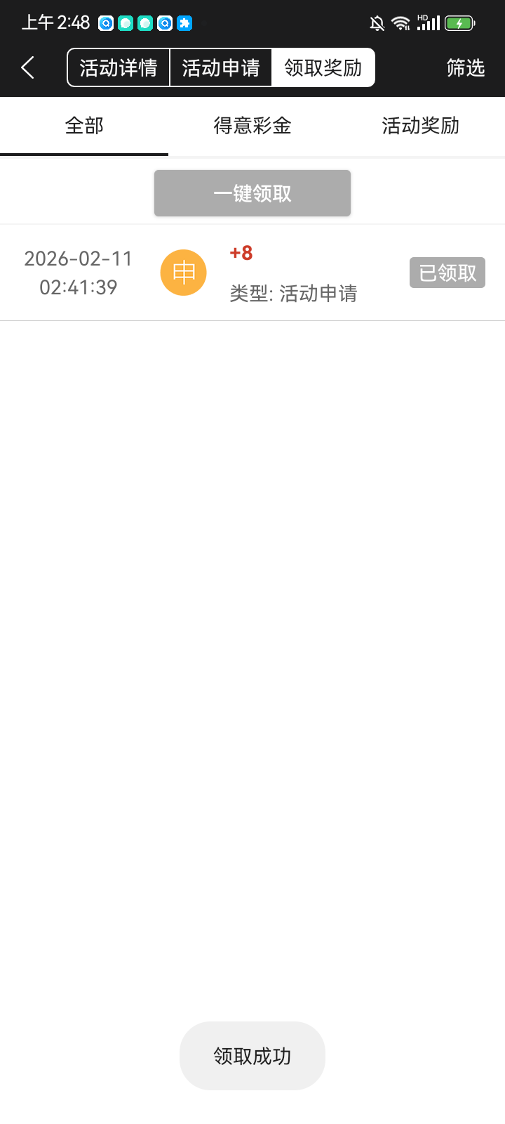 Screenshot_20260211-024802.png