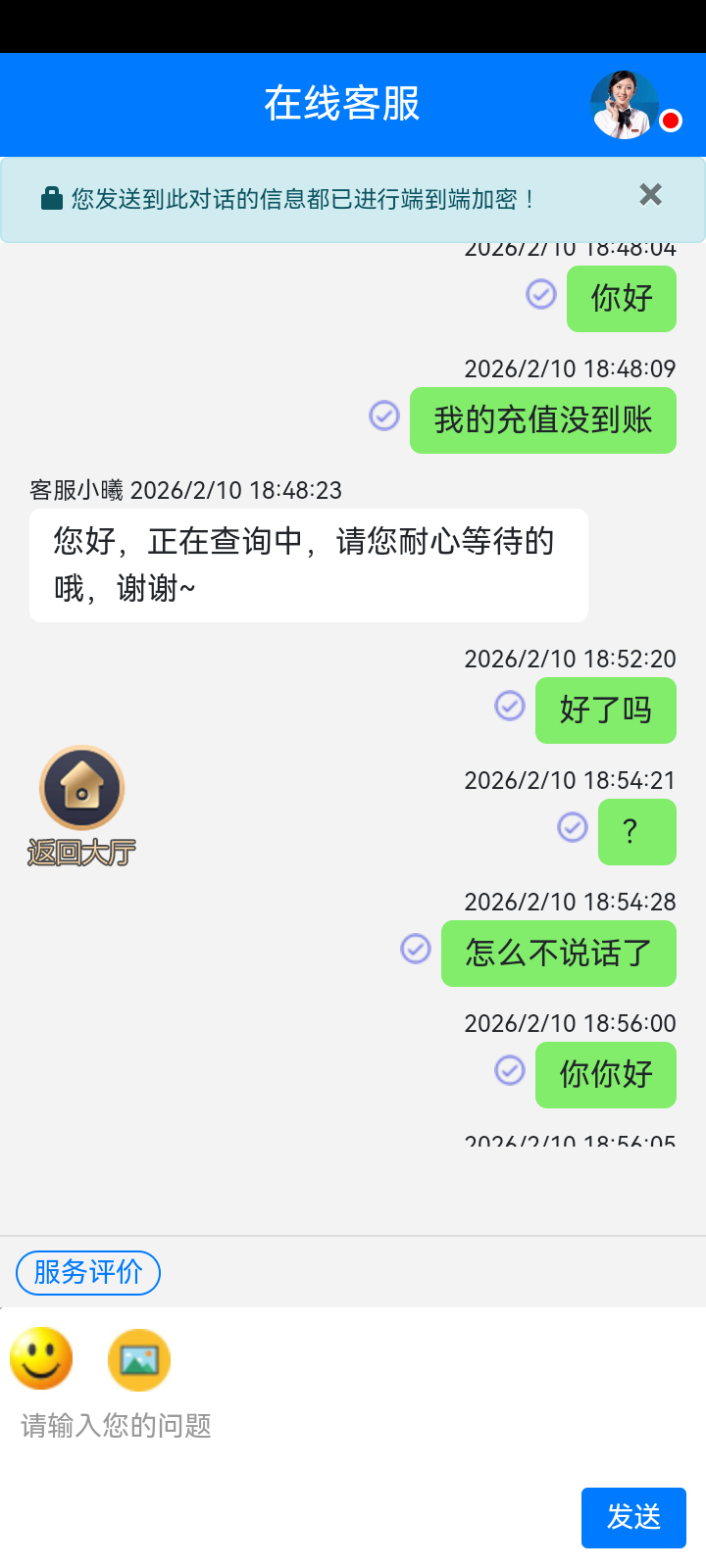 Screenshot_20260210-185930.png