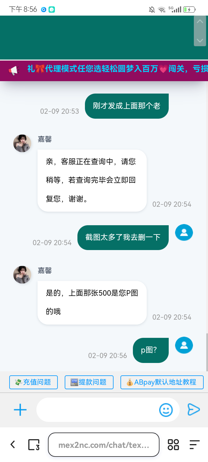Screenshot_20260209-205657.png