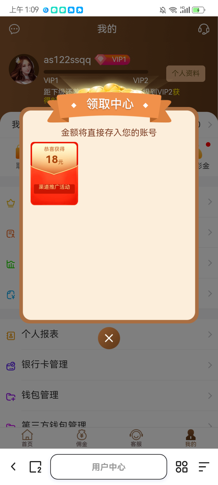 Screenshot_20260211-010944.png
