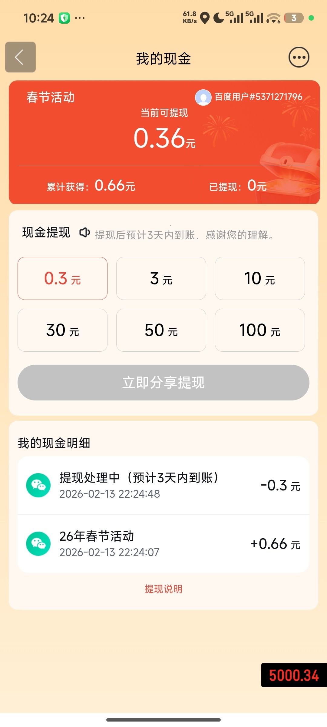 1771163863061.jpg