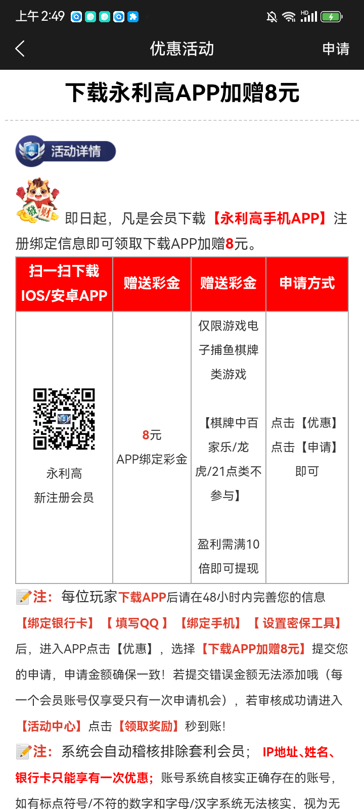 Screenshot_20260211-024900.png