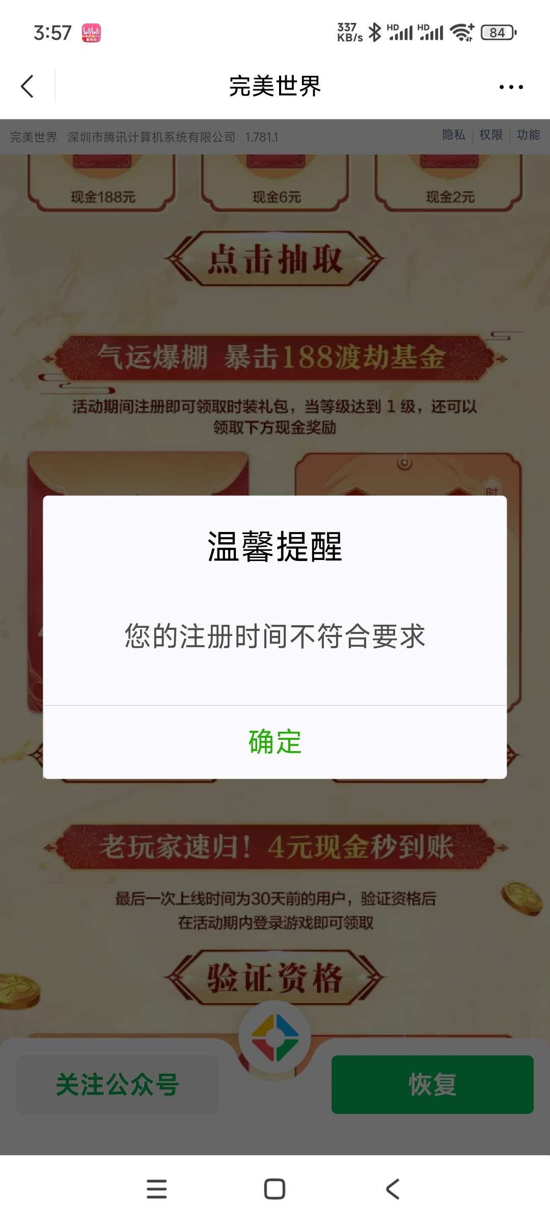 1771600099575.jpg