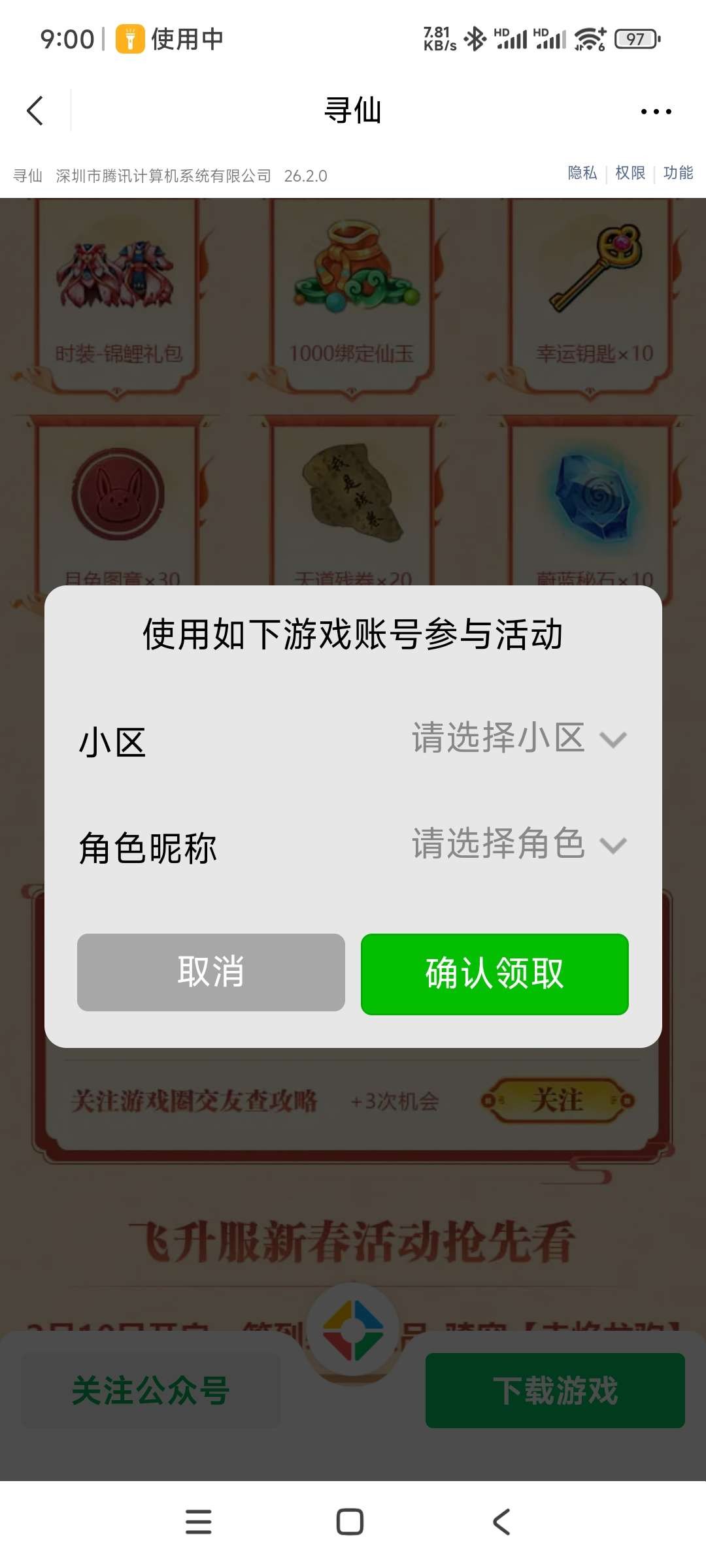 1772009672145.jpg