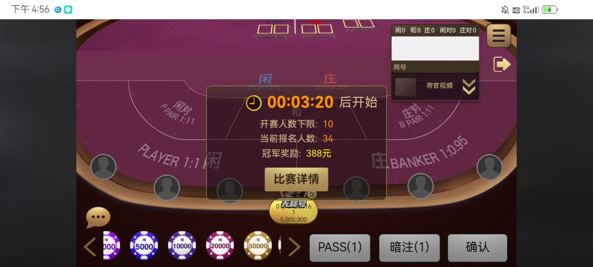 Screenshot_20260205-165639.png