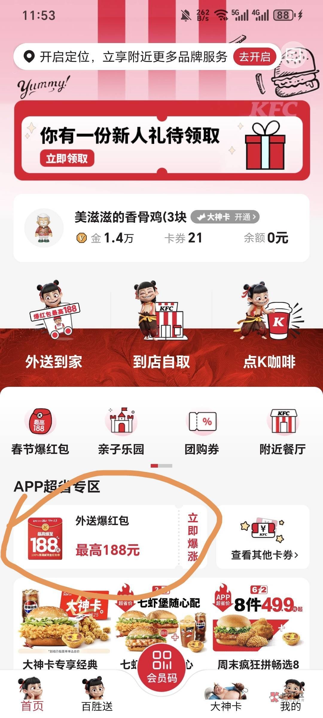 1771138304203.jpg
