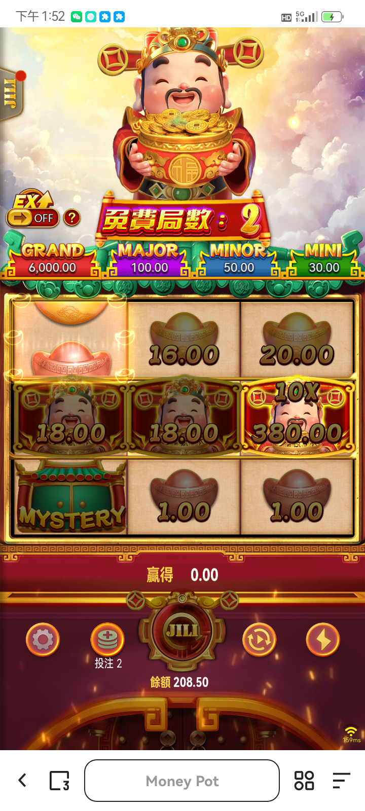 Screenshot_20260219-135221.png