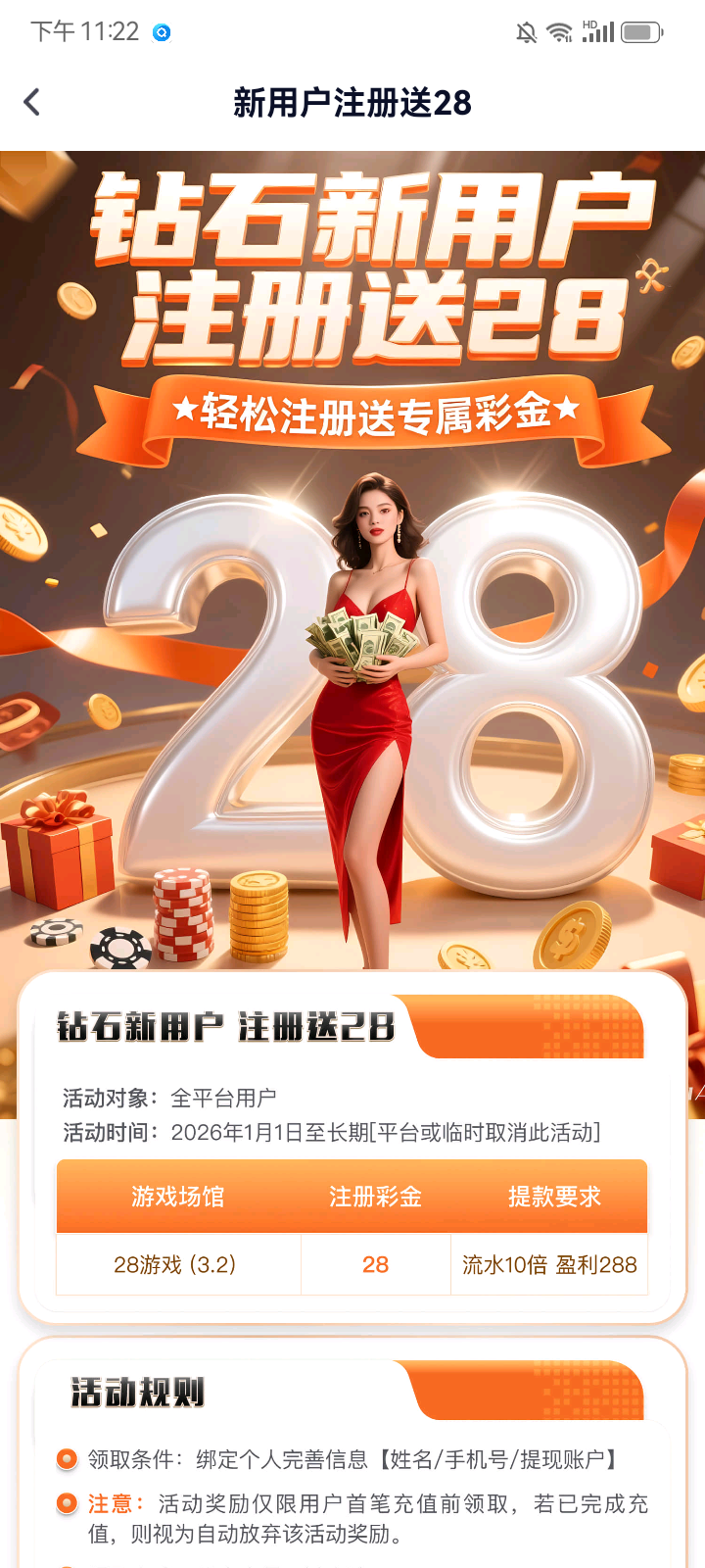 Screenshot_20260204-232256.png