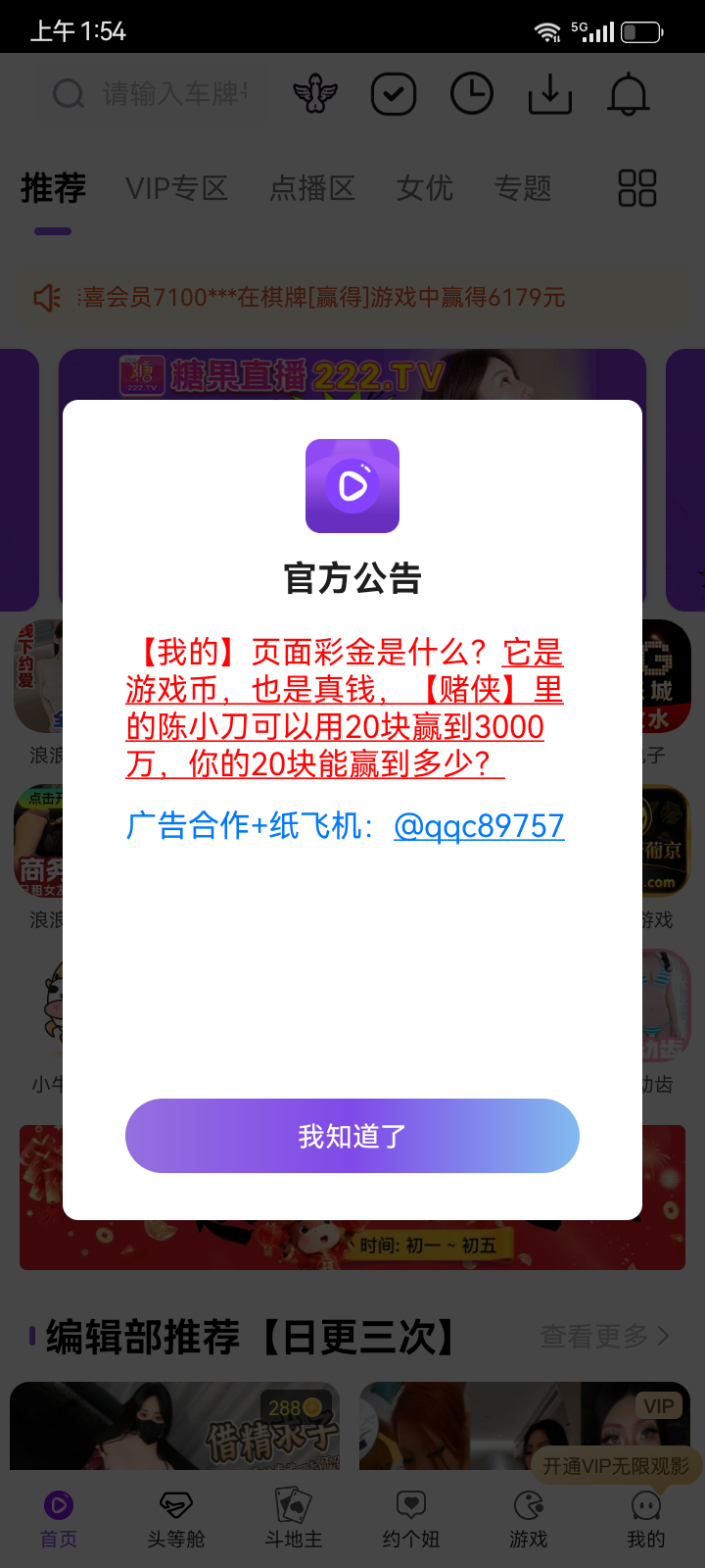 Screenshot_20260215-015431.png