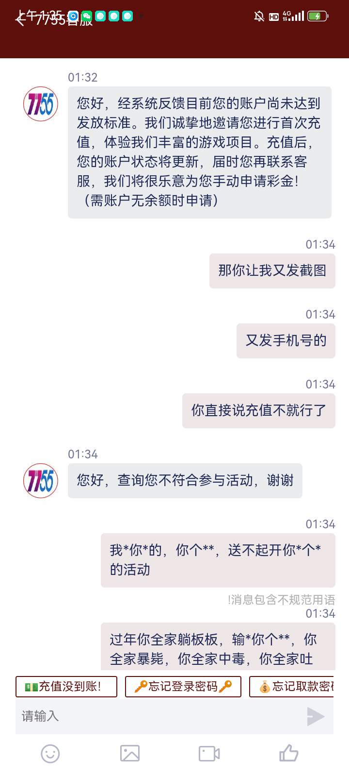 Screenshot_20260211-013509.png