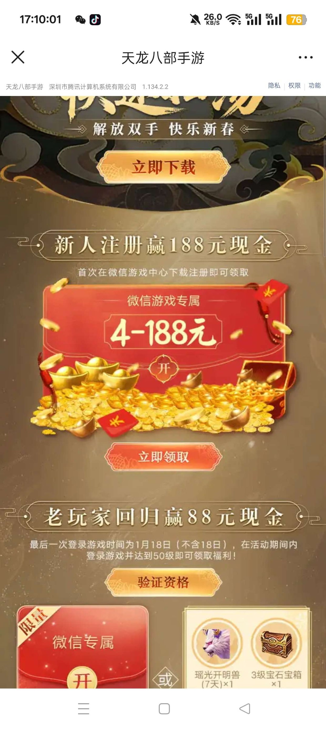 1772089597701.jpg