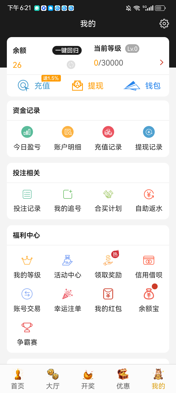 Screenshot_20260209-182133.png