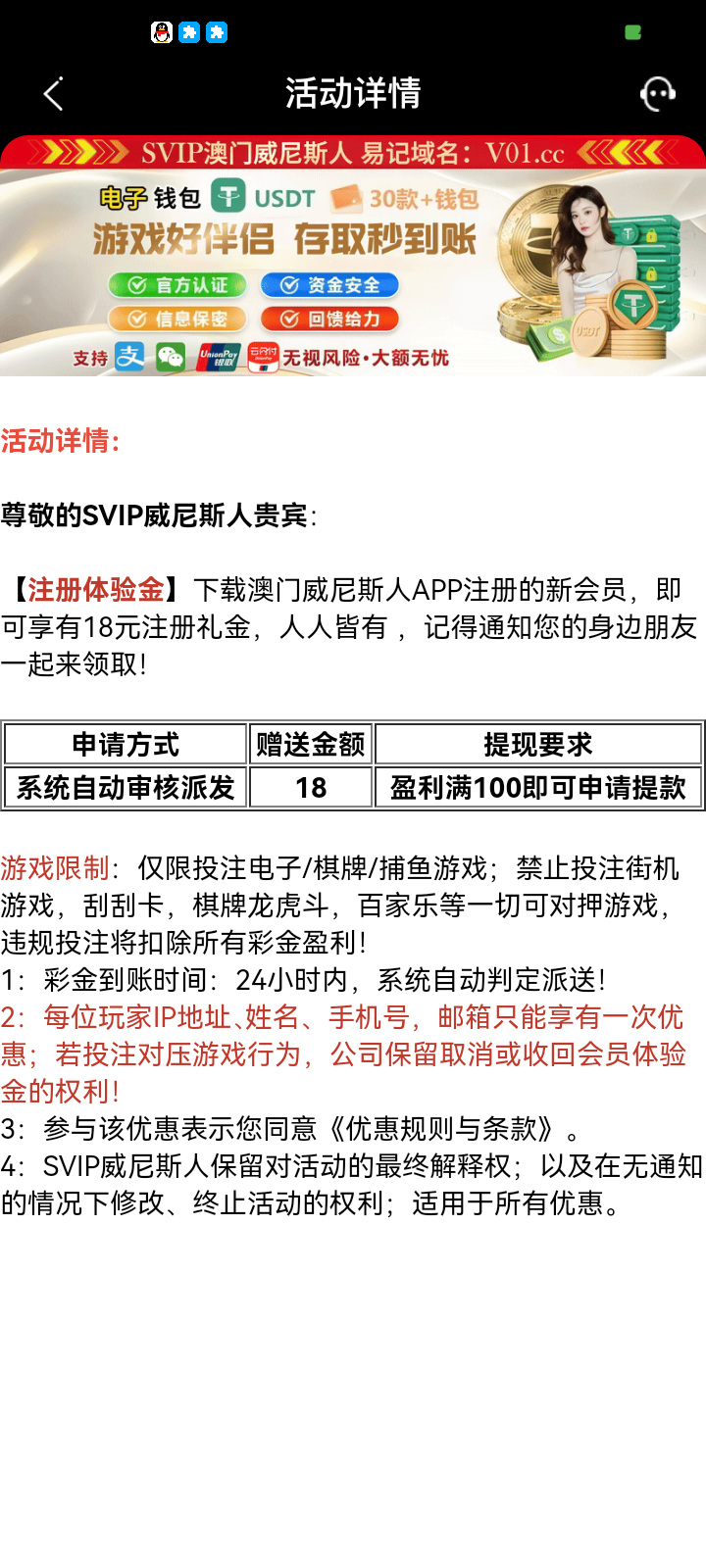 Screenshot_20260215-222853.png