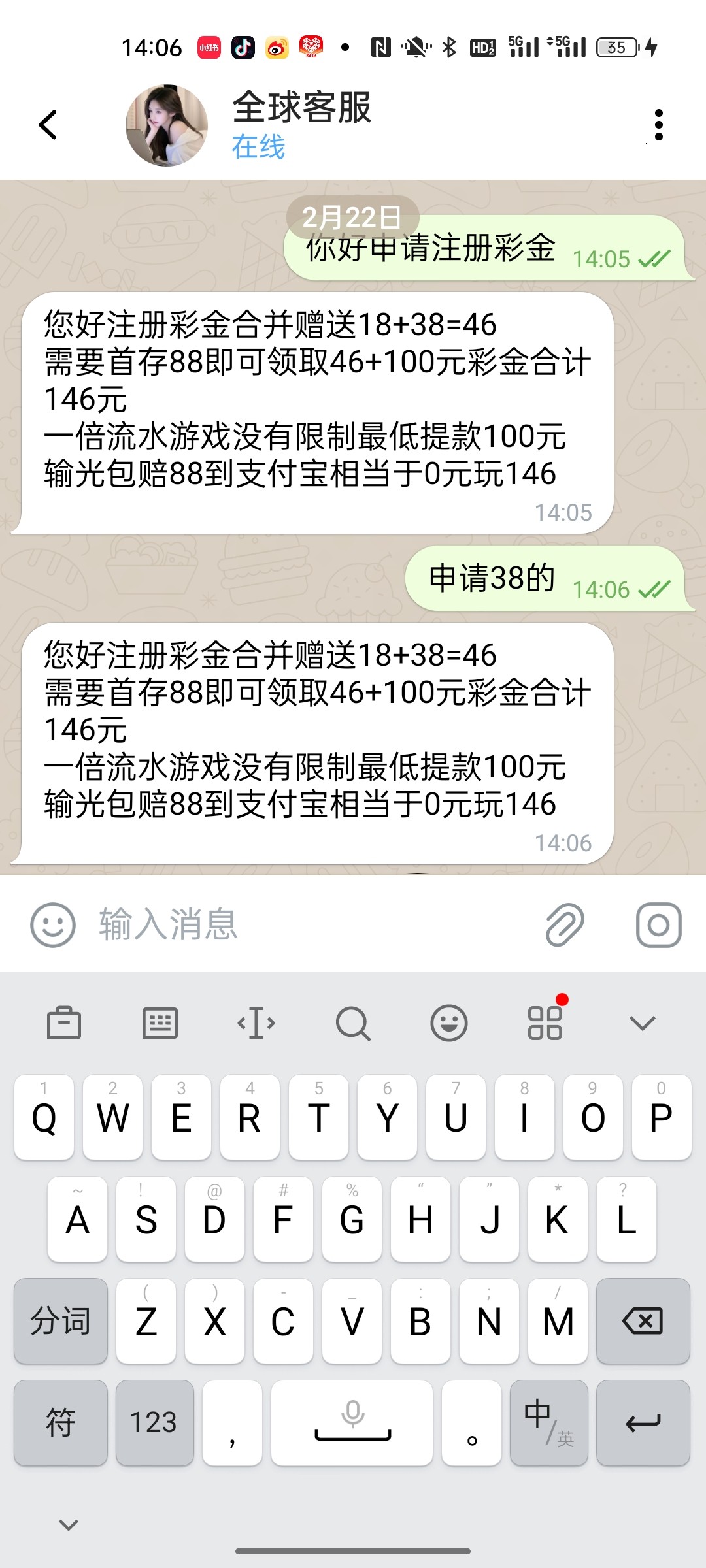 Screenshot_2026-02-22-14-06-48-96_cbc54302d20e8d6aac94a64fb9fb687c.jpg