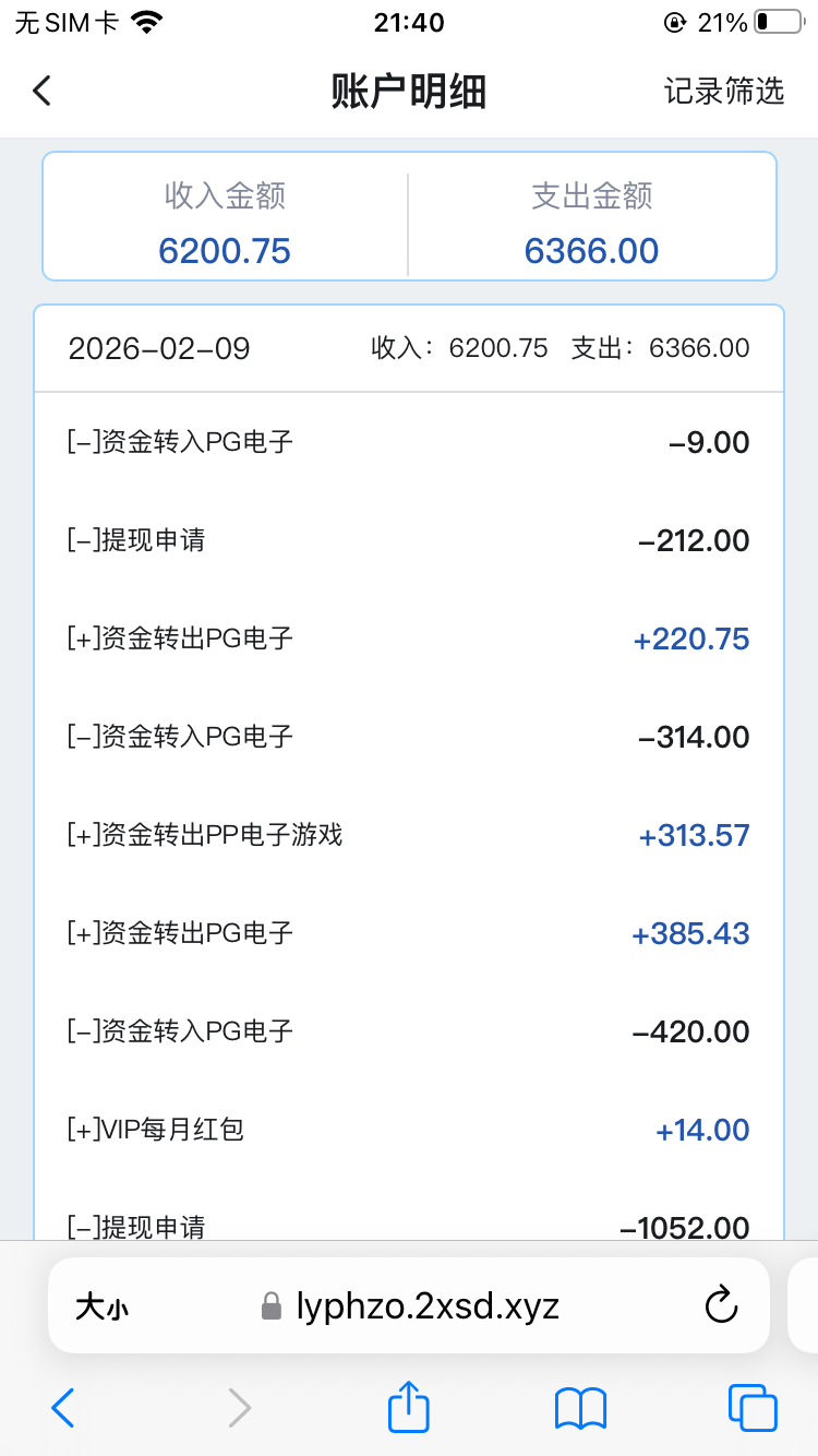 IMG_0470.png