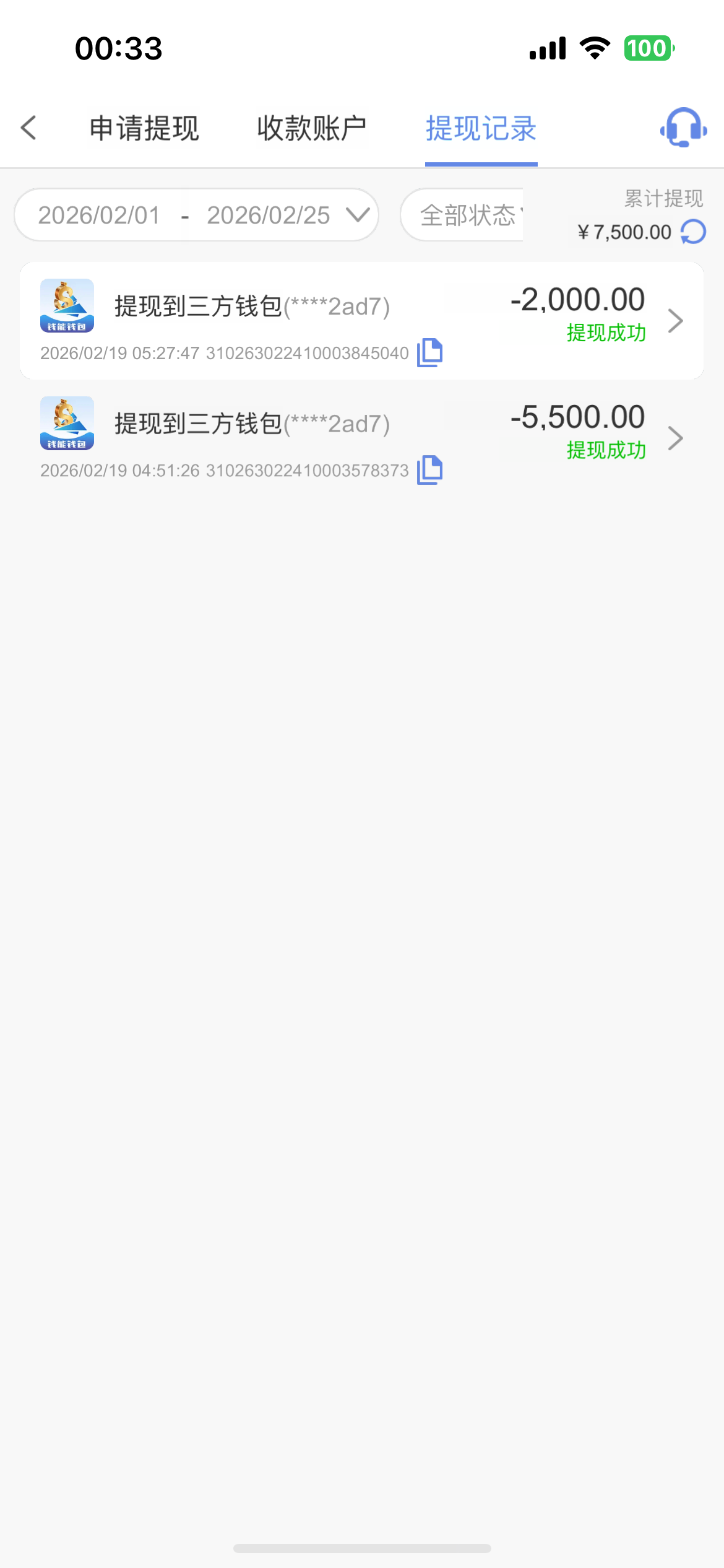 IMG_1231.png
