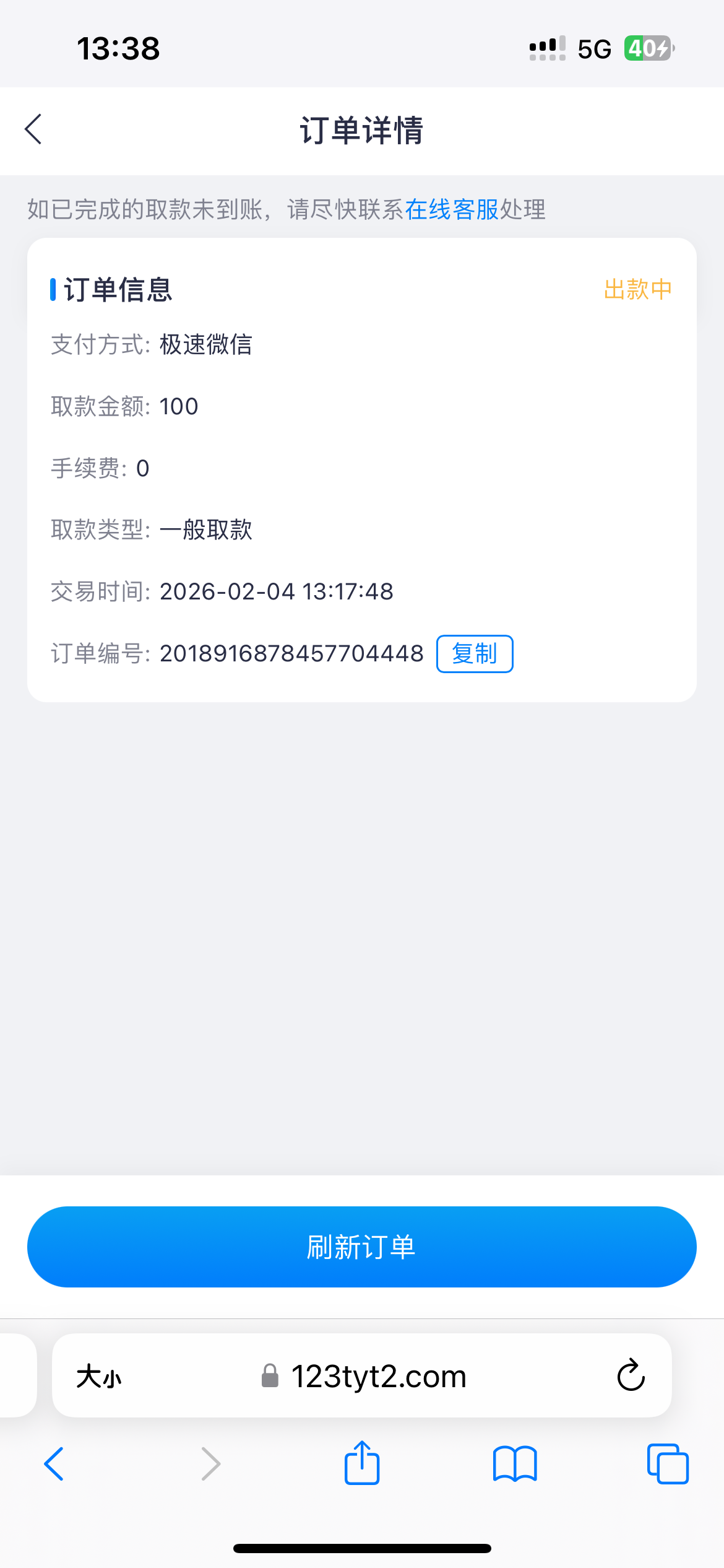IMG_8231.png