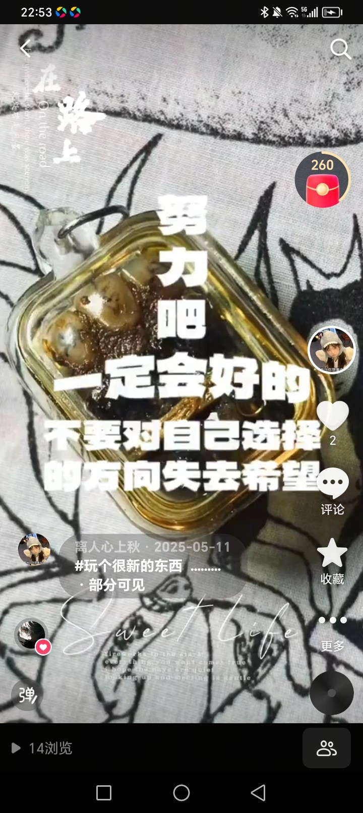 Screenshot_20260204_225350.jpg