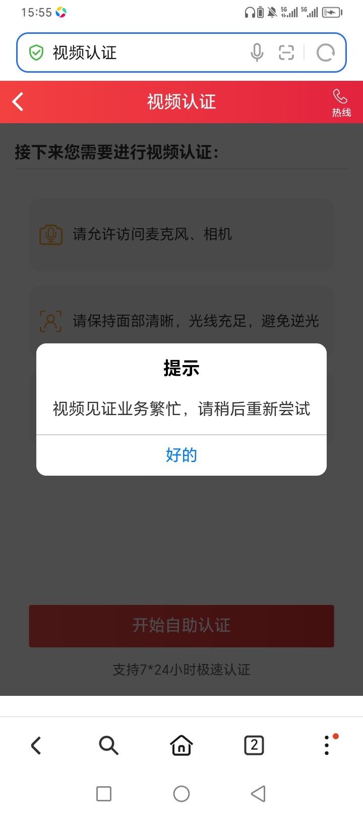 Screenshot_20260203_155518.jpg