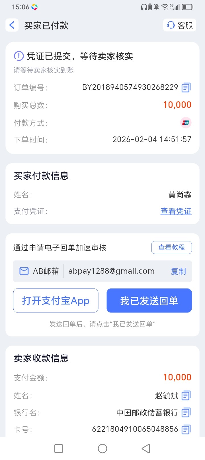 Screenshot_20260204_150653.jpg