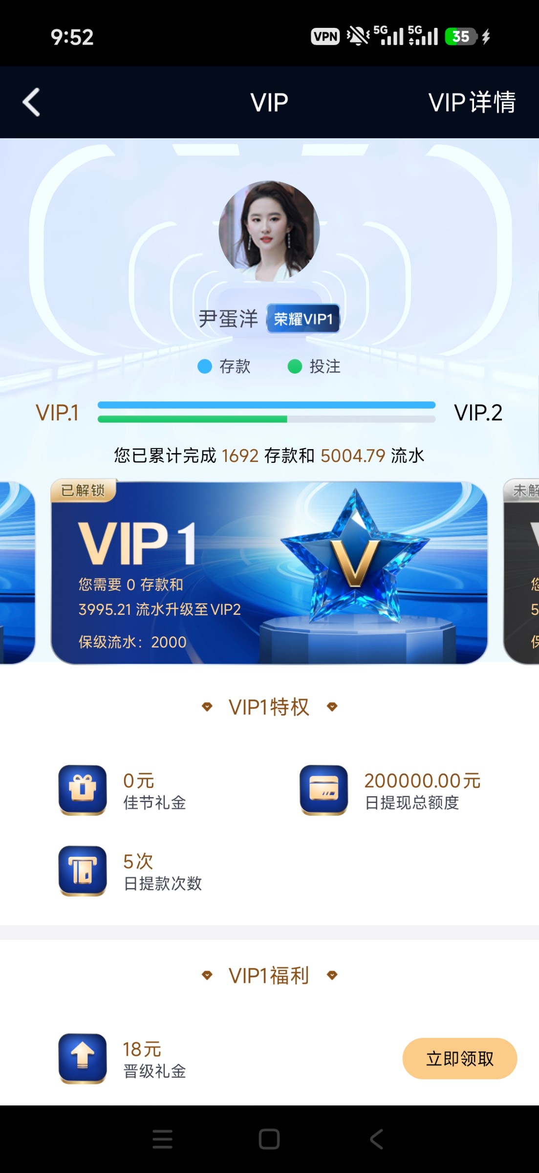 Screenshot_2026-02-14-21-52-22-882_com.zhumeng.rtghy.jpg