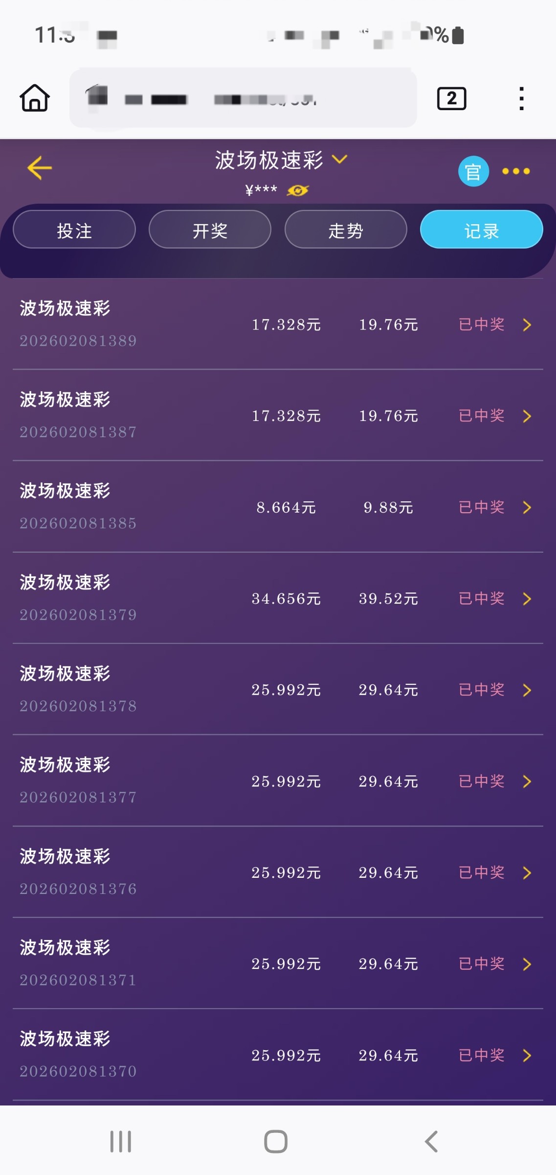 Screenshot_20260208-113725_Firefox.jpg