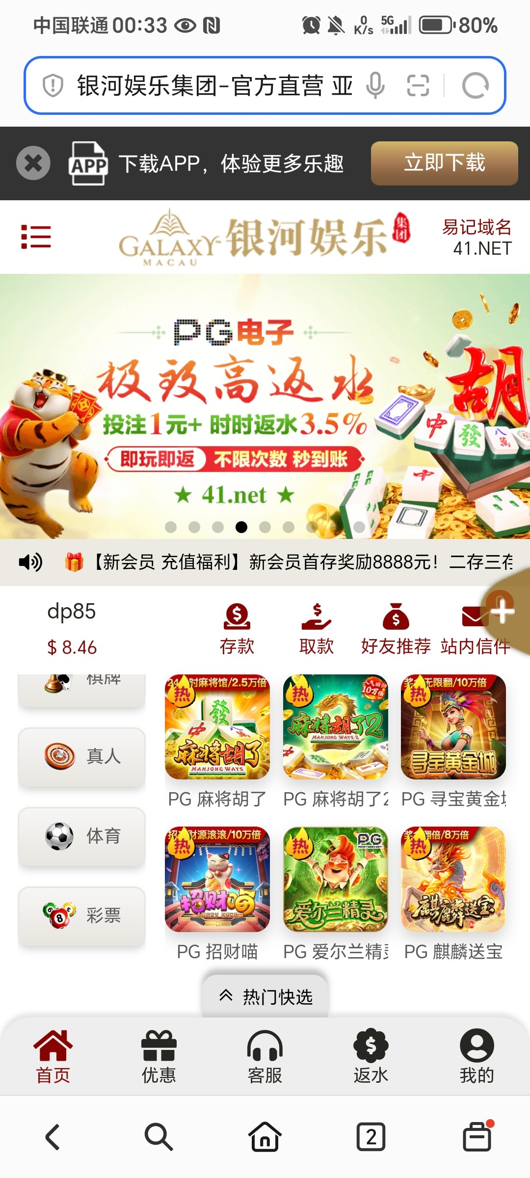 Screenshot_20260204_003319_com_honor_browser_WebPageActivity.jpg