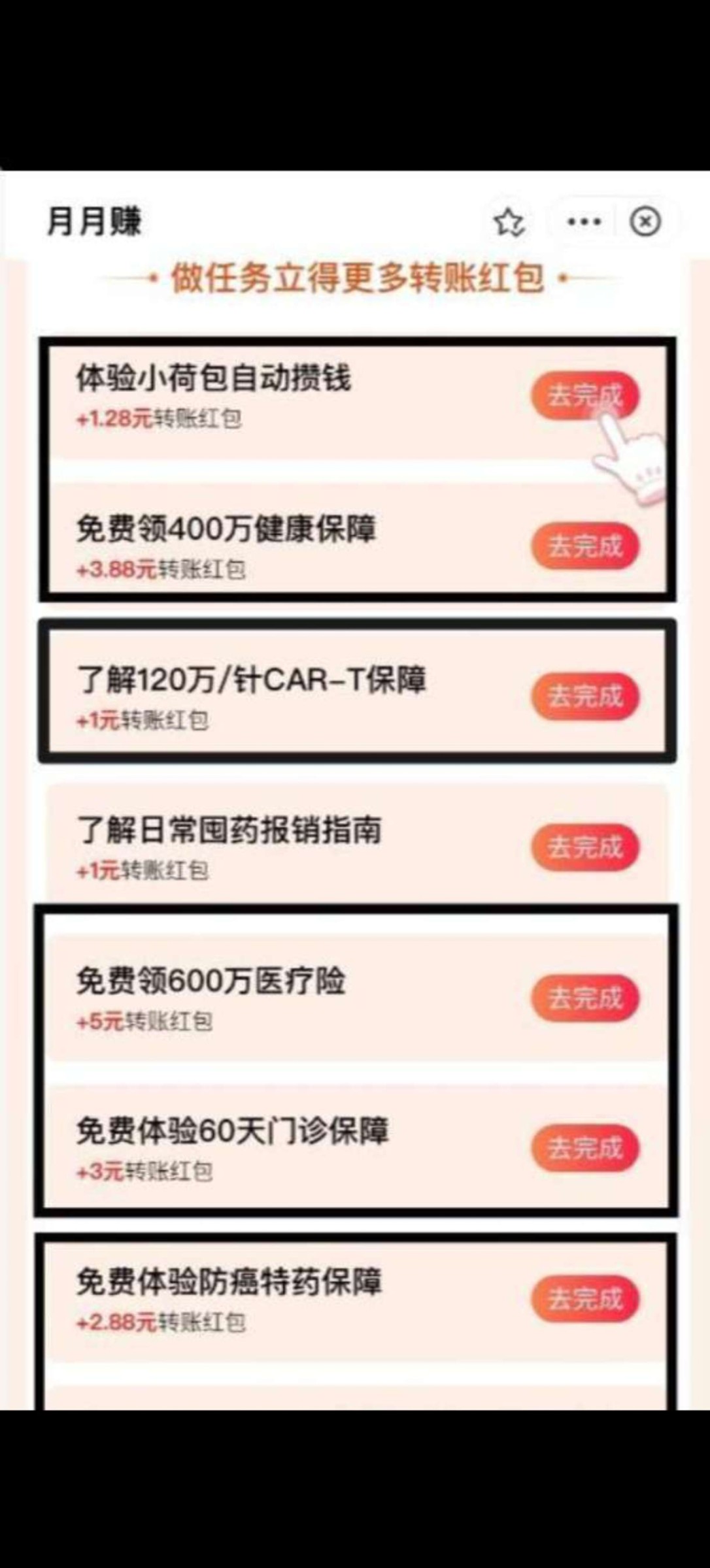 得帮1772223341390.jpg