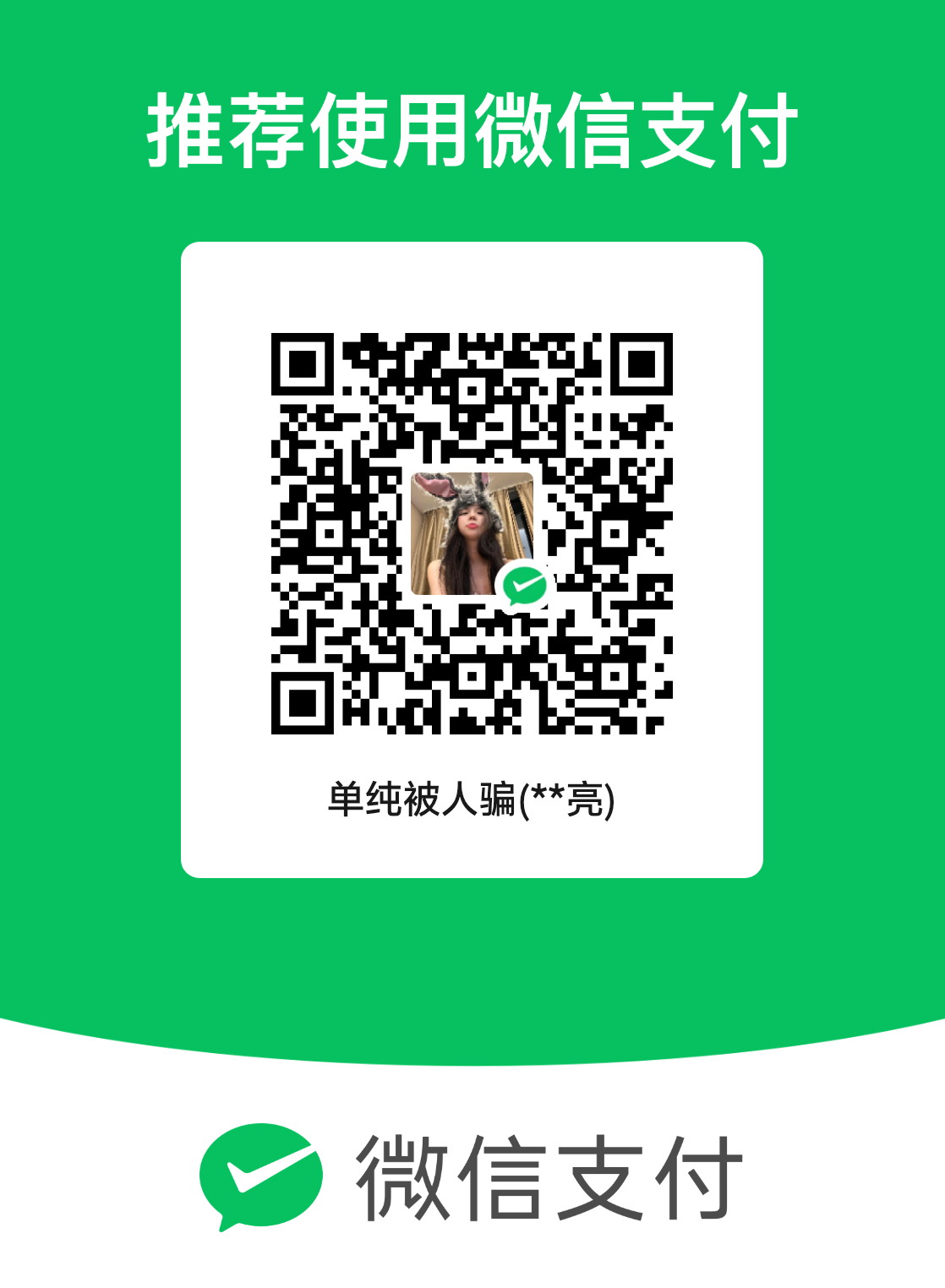mm_facetoface_collect_qrcode_1771260570625.png