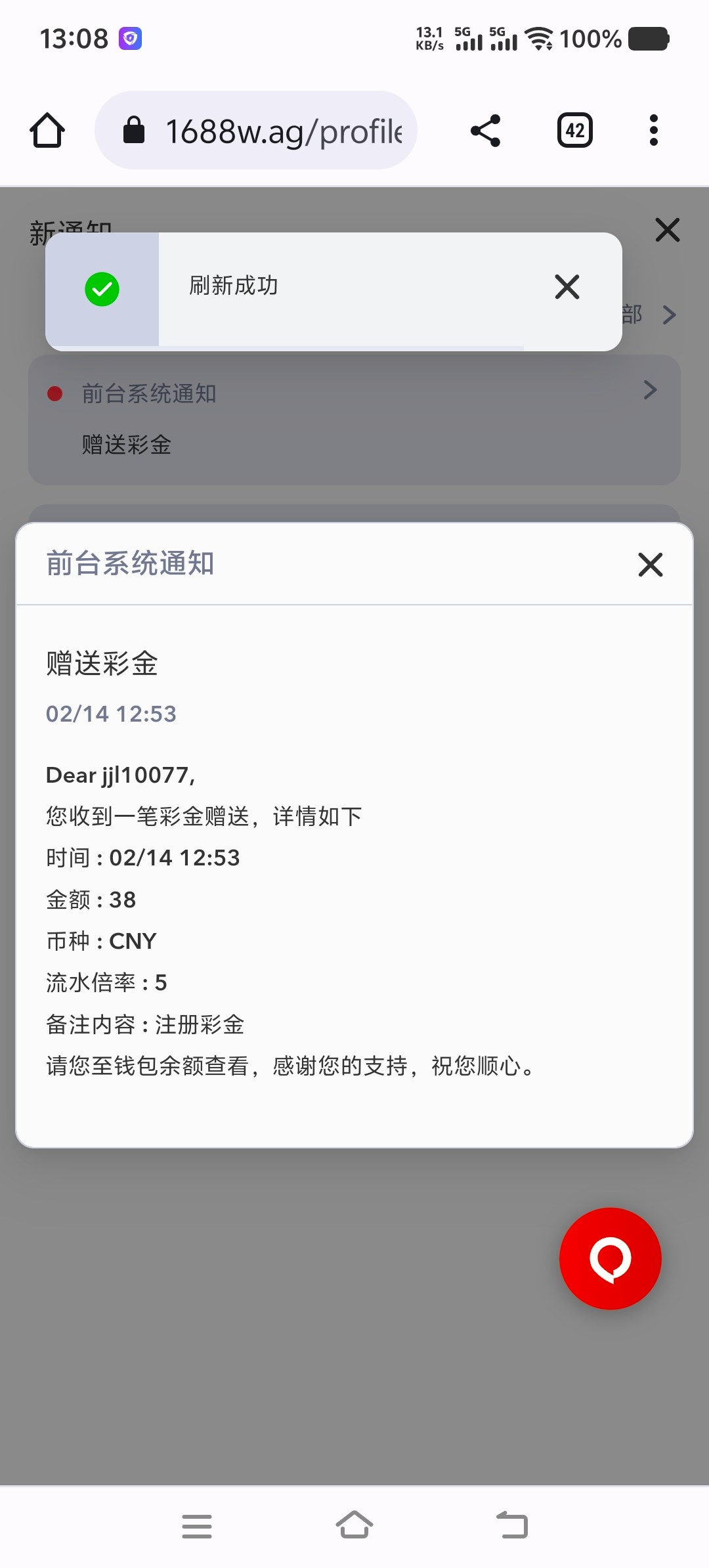 Screenshot_20260214_130805.jpg