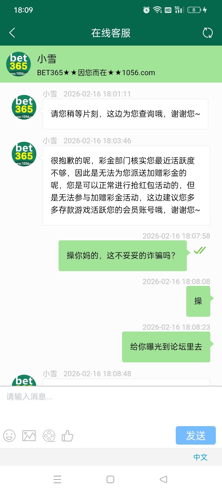 Screenshot_2026-02-16-18-09-43-13_3b88a29830db693f5cd9c7c59fedf974.jpg