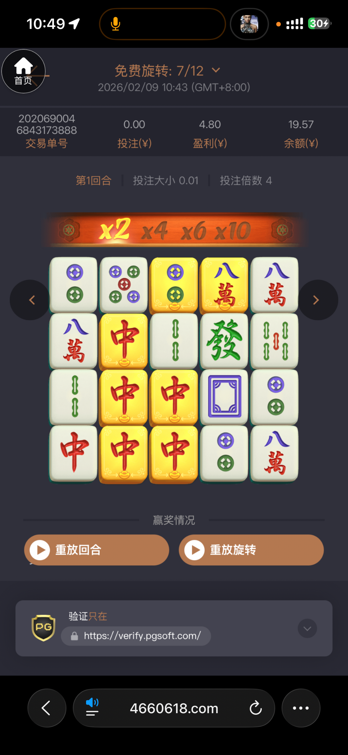 IMG_1373.png