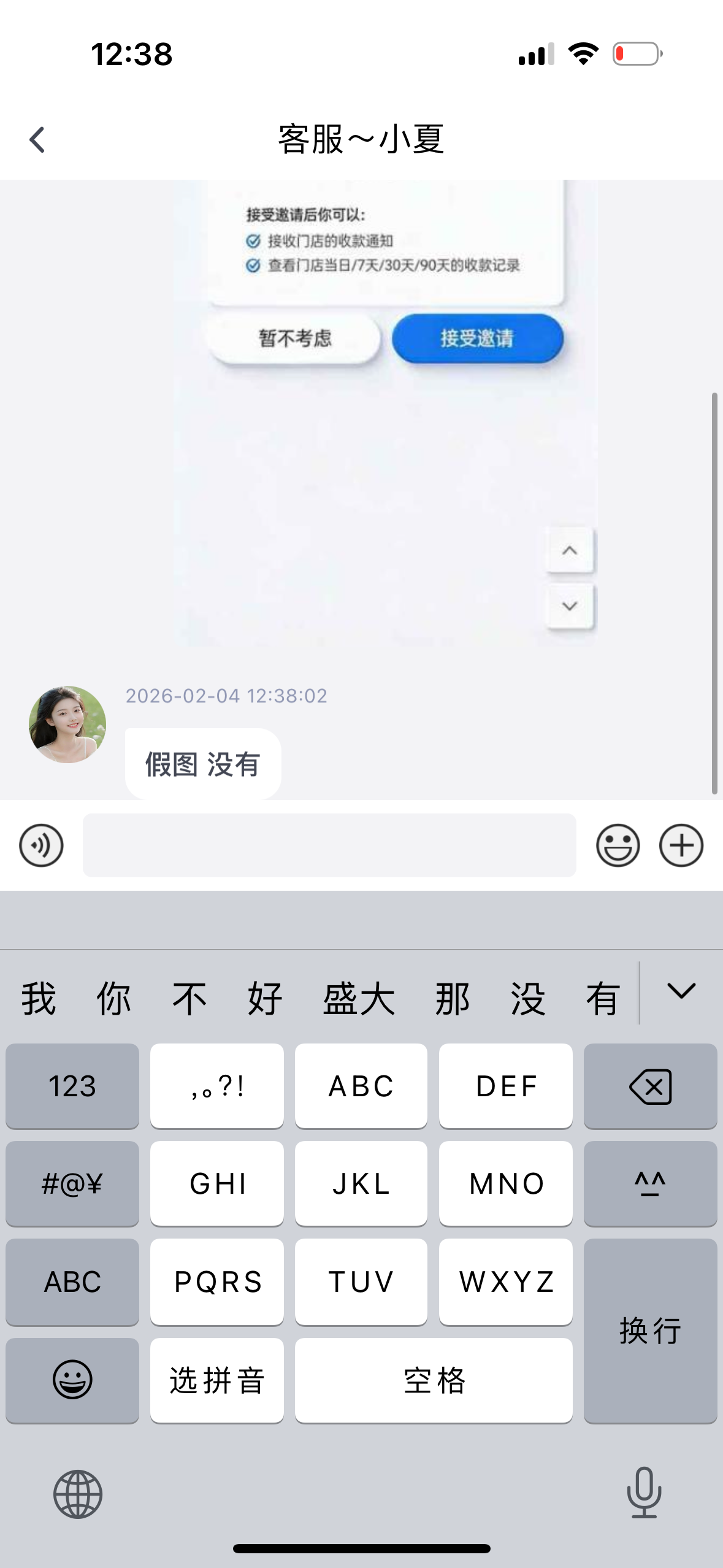 IMG_6179.png