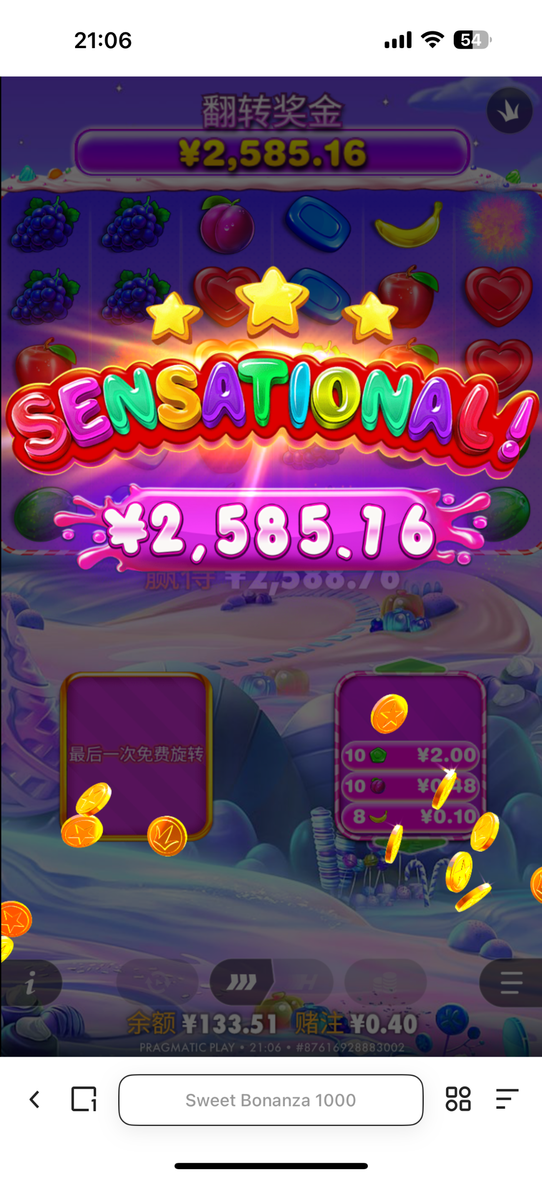 IMG_0919.png