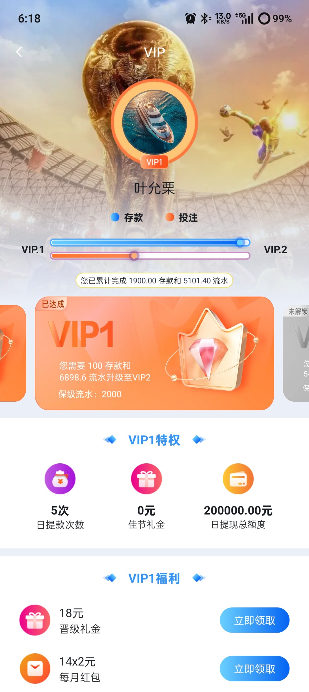 Screenshot_2026-02-11-06-18-14-17_54c49d54365d80b32448b0c8fac9336d.jpg