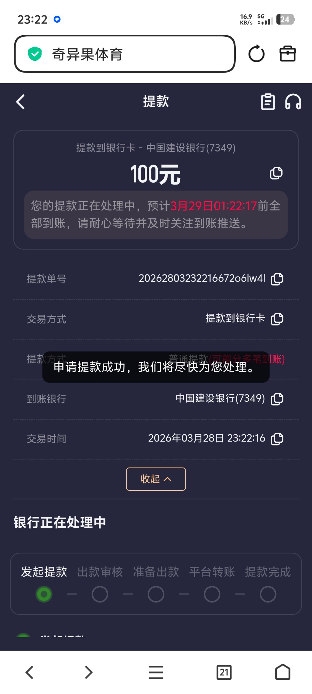 Screenshot_20260328_232218.jpg