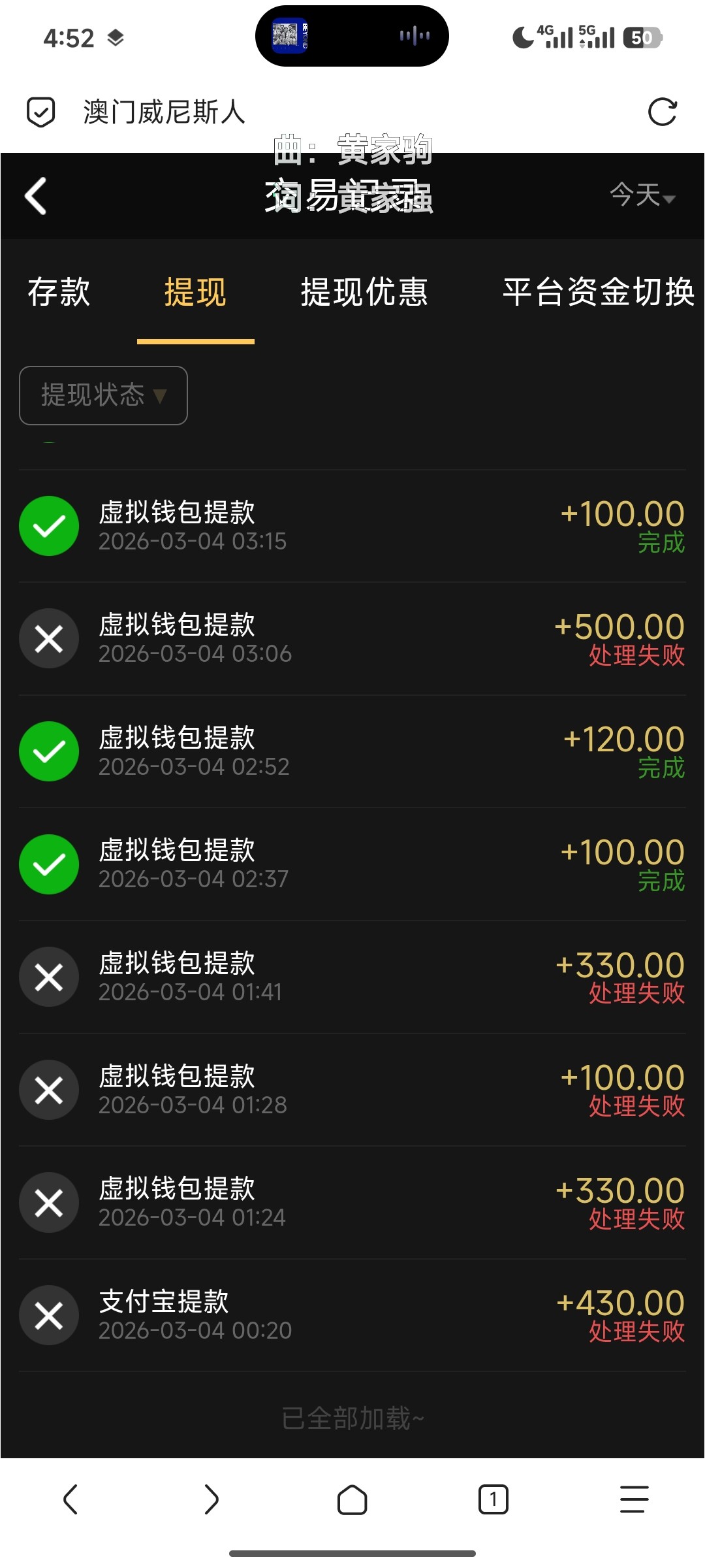 Screenshot_2026-03-04-04-52-13-400_mark.via.jpg