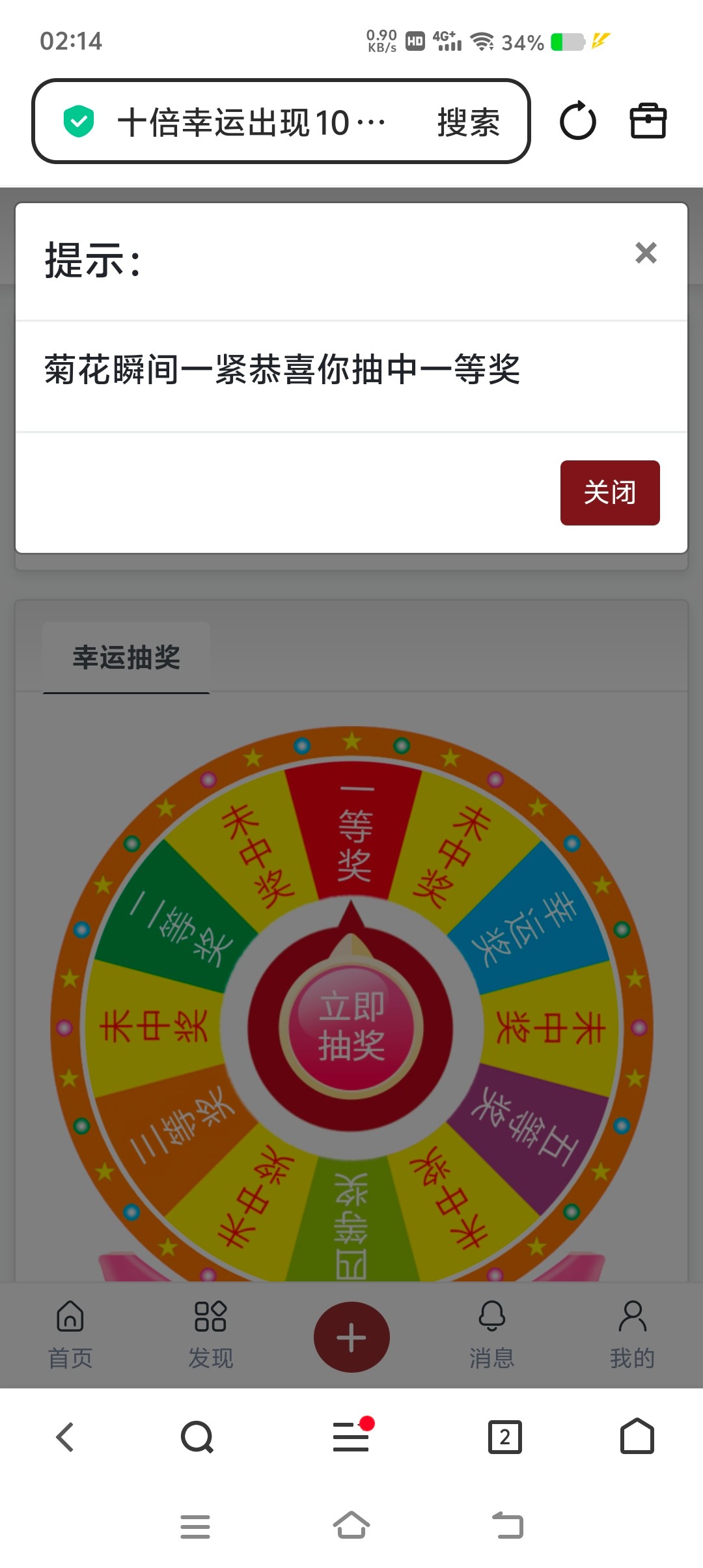 Screenshot_20260311_021450.jpg