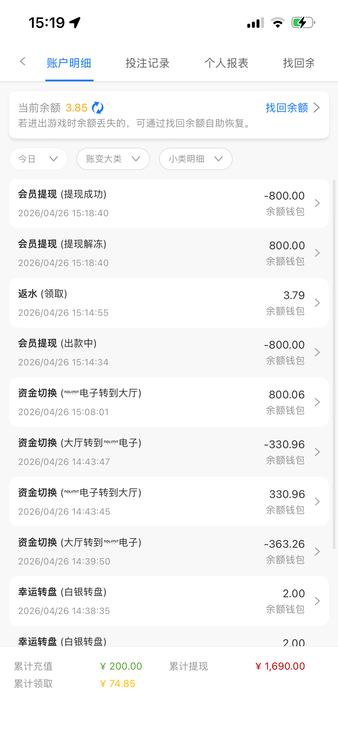 IMG_1243.png