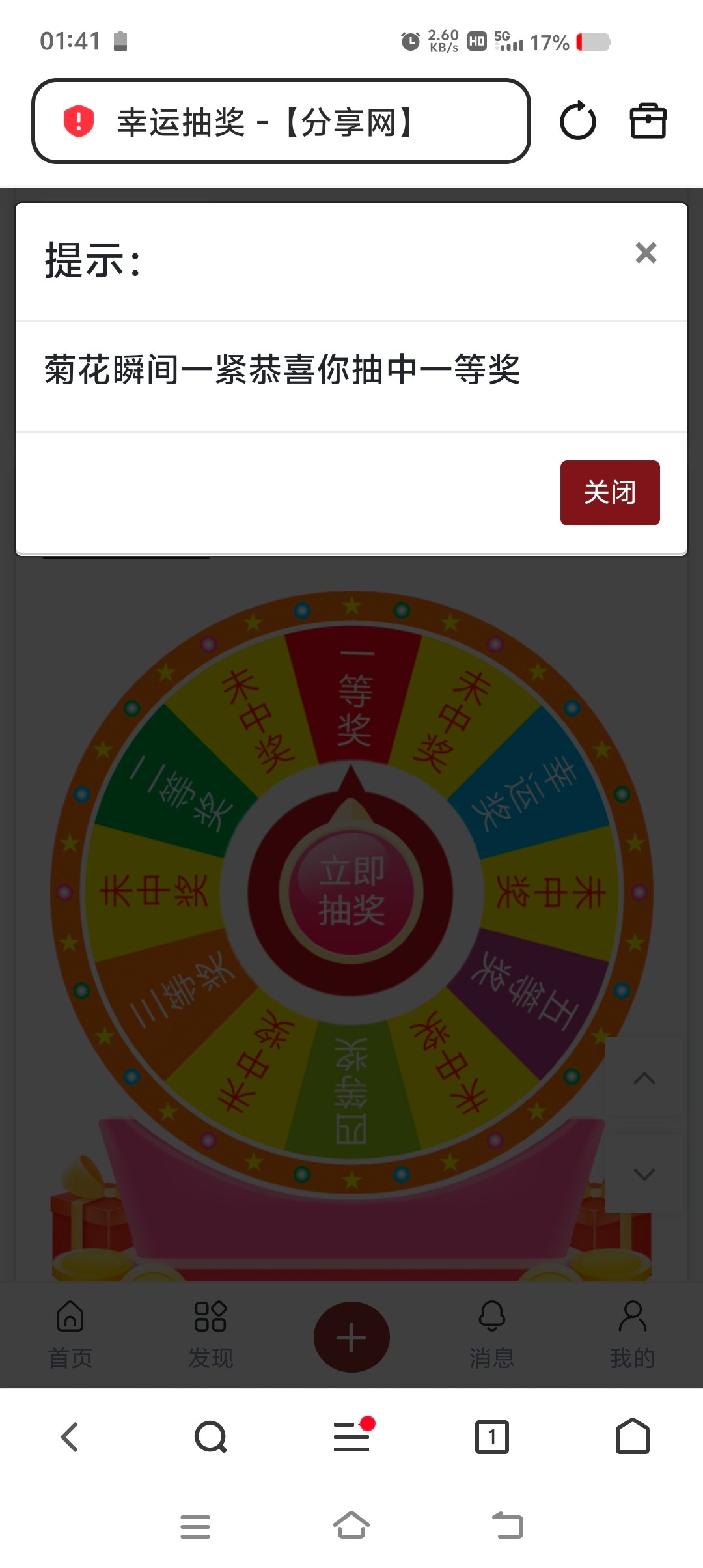 Screenshot_20260416_014150.jpg