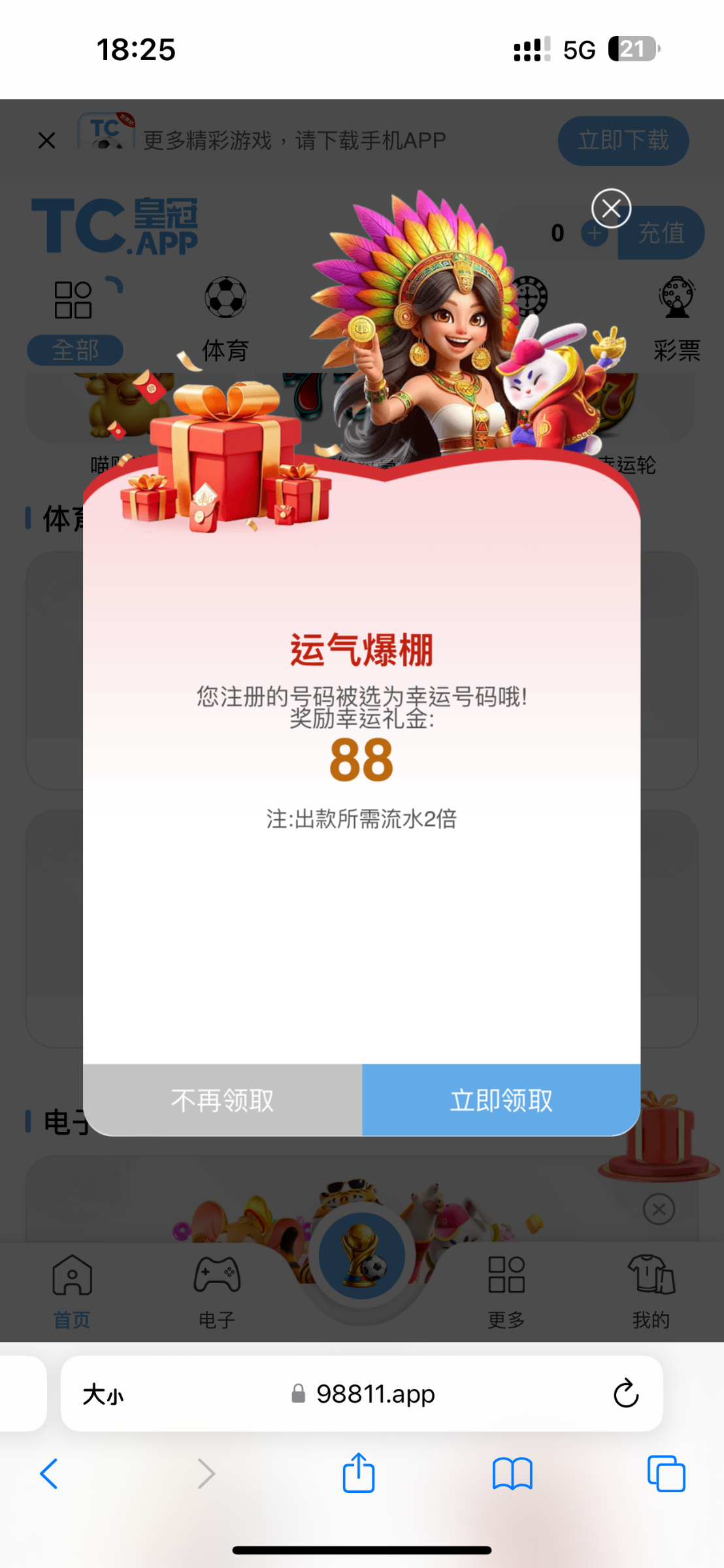 IMG_1621.png